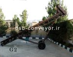نوار نقاله مدل G2 - تصویر 2
