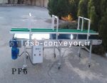 نوار نقاله مدل PF5 - تصویر 2